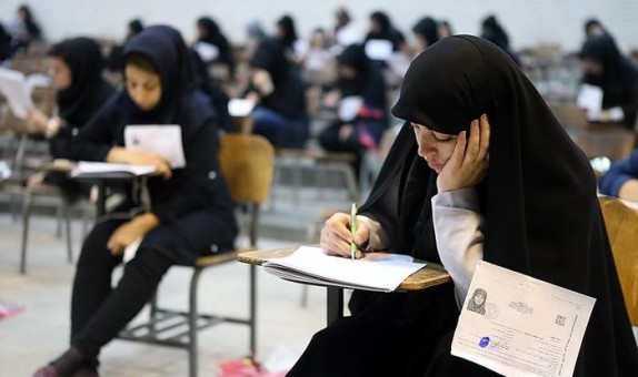مشاور کنکور با تجربه شیراز