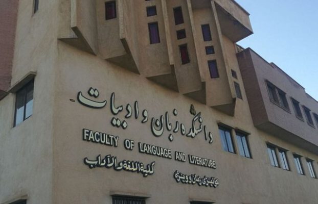 مشاوره انتخاب رشته کنکور زبان در شیراز