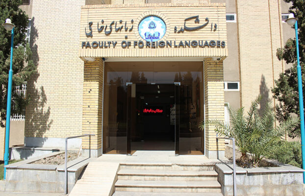 بهترین مشاور کنکور منحصرا زبان در شیراز