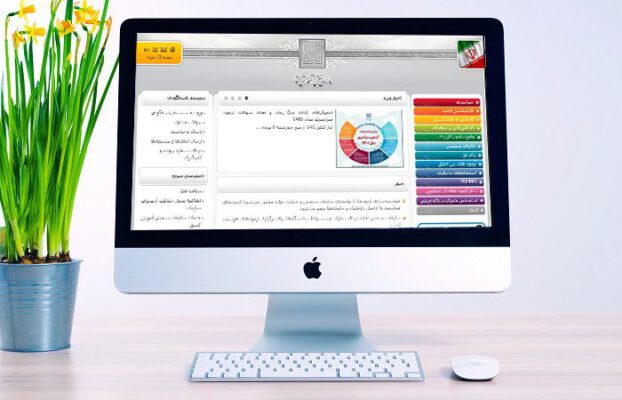 مشاوره اعلام نتایج انتخاب رشته کنکور در شیراز