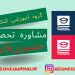 آزمون لیسانس پزشکی
