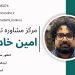 آموزشگاه کنکور تجربی شیراز