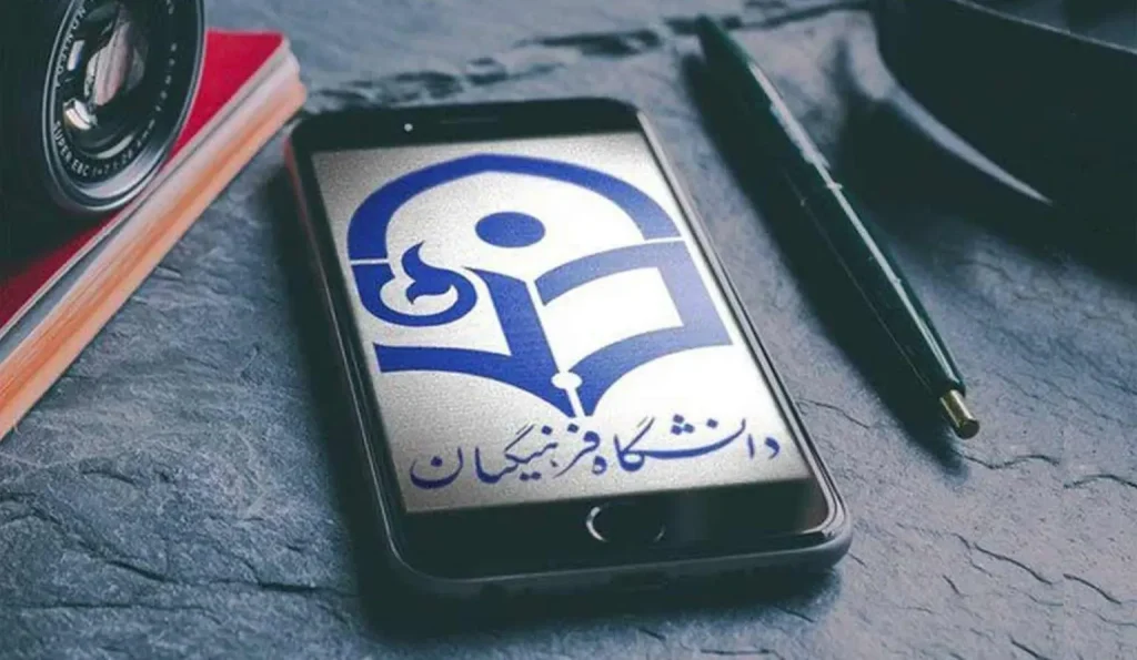بهترین مشاور کنکور فرهنگیان